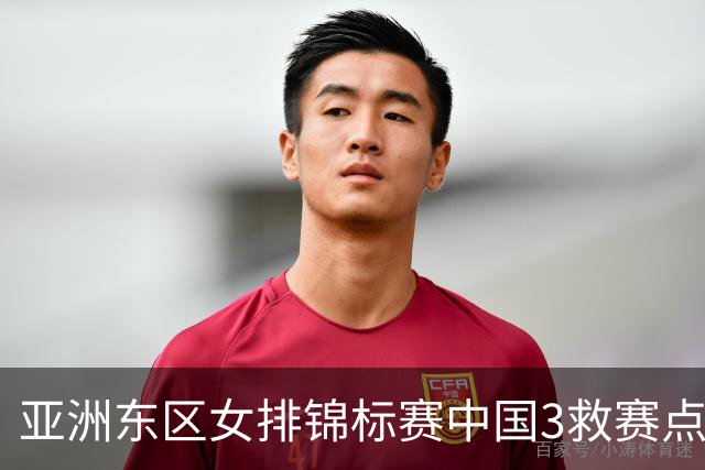 亚洲东区女排锦标赛中国3救赛点 3-2挫朝鲜进决赛